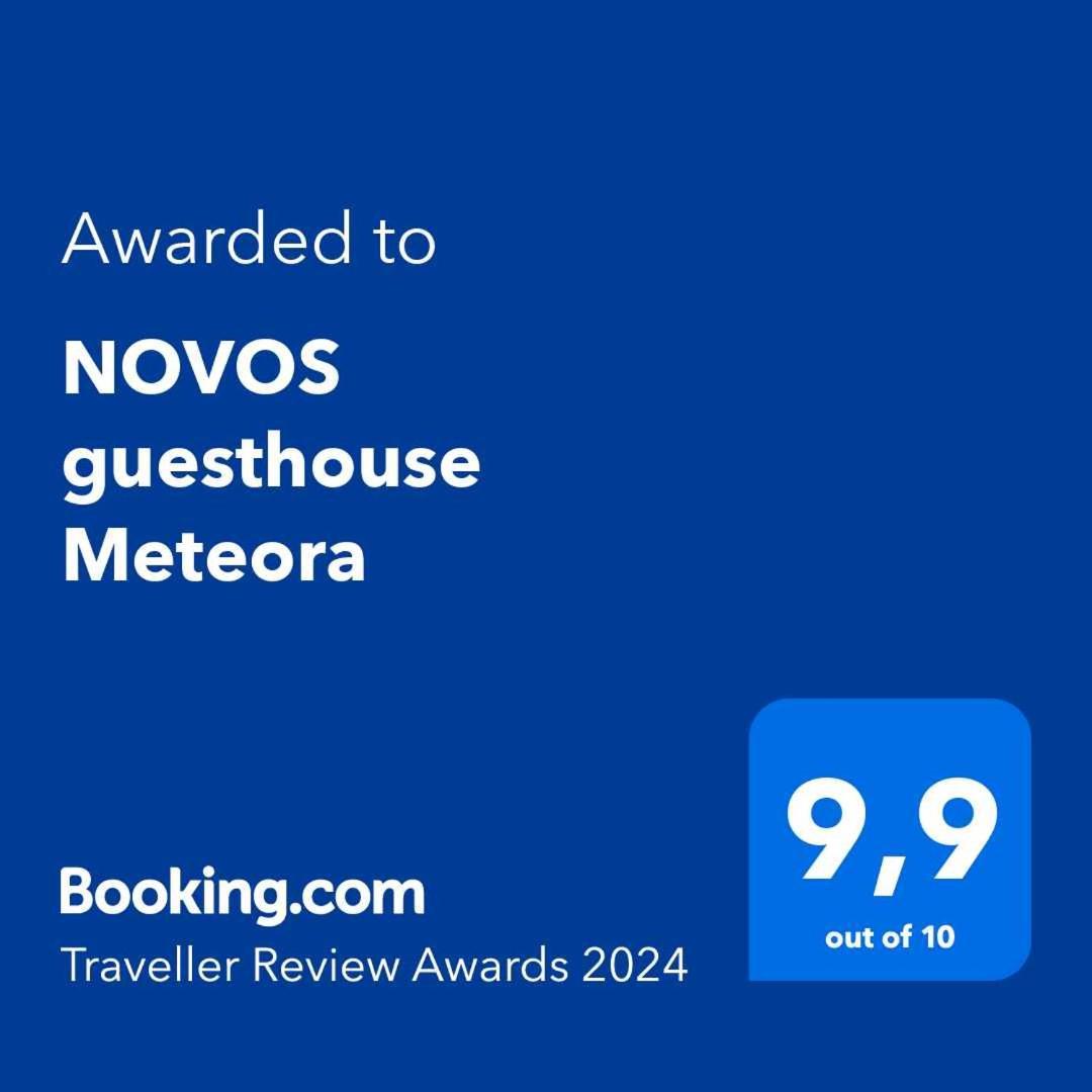 Novos Guesthouse Meteora Kalambaka Bagian luar foto